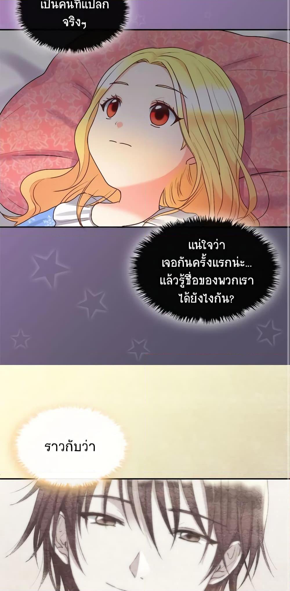 Manga-lc-com อ่านมังงะ อ่านการ์ตูน ออนไลน์ ฟรี The Twins’ New Life ตอนที่ 1 2 3 4 5 6 7 8 9 10 11 12 13 14 ฟรี ไม่มีโฆษณา Manga-lc - อ่าน มังงะ อ่าน การ์ตูน ออนไลน์ อ่านมังงะ ฟรี