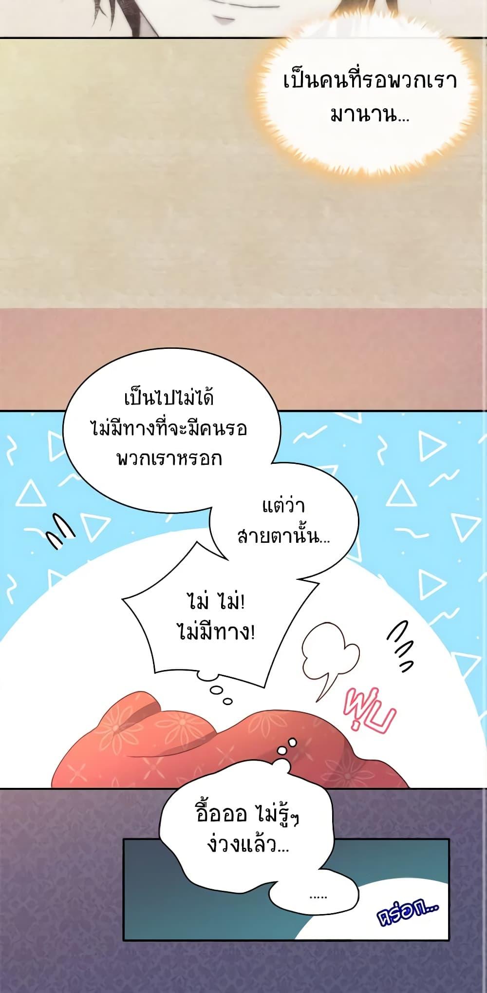 Manga-lc-com อ่านมังงะ อ่านการ์ตูน ออนไลน์ ฟรี The Twins’ New Life ตอนที่ 1 2 3 4 5 6 7 8 9 10 11 12 13 14 ฟรี ไม่มีโฆษณา Manga-lc - อ่าน มังงะ อ่าน การ์ตูน ออนไลน์ อ่านมังงะ ฟรี