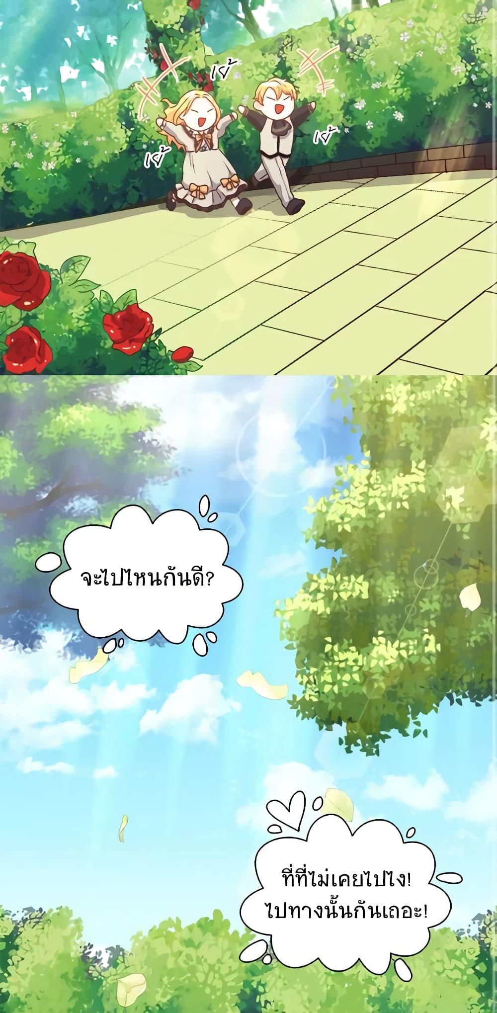 Manga-lc-com อ่านมังงะ อ่านการ์ตูน ออนไลน์ ฟรี The Twins’ New Life ตอนที่ 1 2 3 4 5 6 7 8 9 10 11 12 13 14 ฟรี ไม่มีโฆษณา Manga-lc - อ่าน มังงะ อ่าน การ์ตูน ออนไลน์ อ่านมังงะ ฟรี