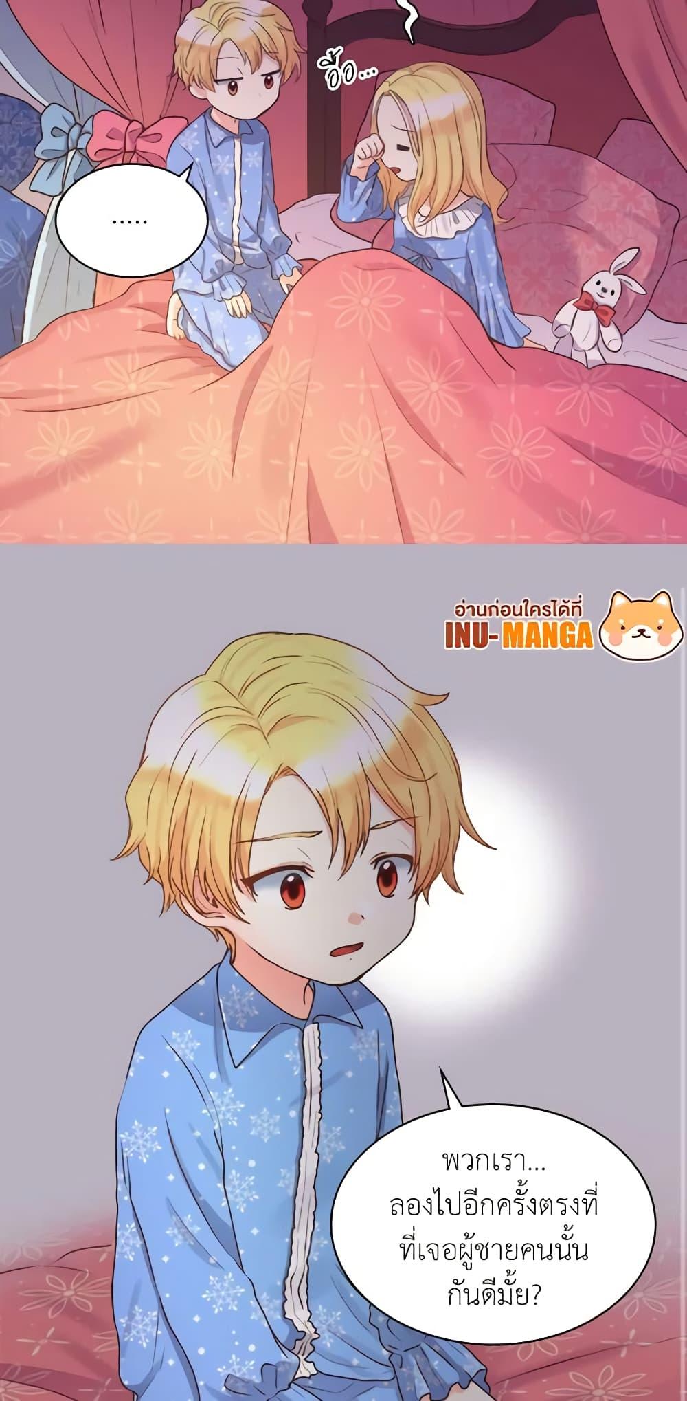 Manga-lc-com อ่านมังงะ อ่านการ์ตูน ออนไลน์ ฟรี The Twins’ New Life ตอนที่ 1 2 3 4 5 6 7 8 9 10 11 12 13 14 ฟรี ไม่มีโฆษณา Manga-lc - อ่าน มังงะ อ่าน การ์ตูน ออนไลน์ อ่านมังงะ ฟรี