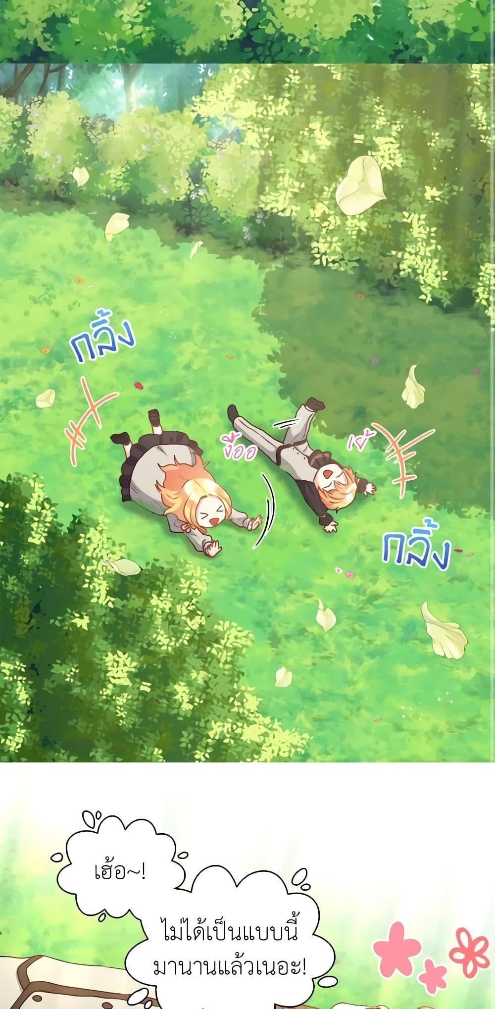 Manga-lc-com อ่านมังงะ อ่านการ์ตูน ออนไลน์ ฟรี The Twins’ New Life ตอนที่ 1 2 3 4 5 6 7 8 9 10 11 12 13 14 ฟรี ไม่มีโฆษณา Manga-lc - อ่าน มังงะ อ่าน การ์ตูน ออนไลน์ อ่านมังงะ ฟรี