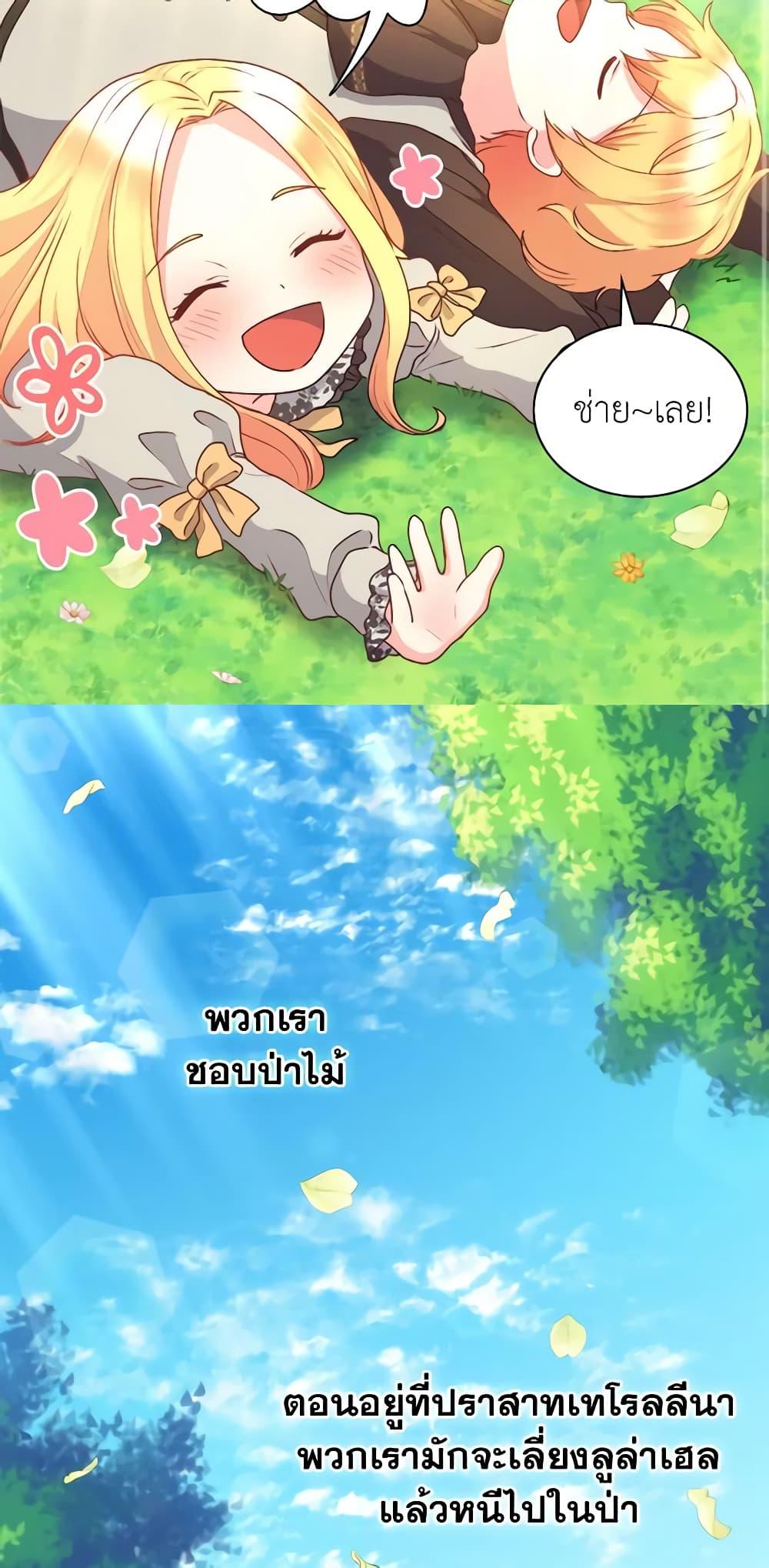 Manga-lc-com อ่านมังงะ อ่านการ์ตูน ออนไลน์ ฟรี The Twins’ New Life ตอนที่ 1 2 3 4 5 6 7 8 9 10 11 12 13 14 ฟรี ไม่มีโฆษณา Manga-lc - อ่าน มังงะ อ่าน การ์ตูน ออนไลน์ อ่านมังงะ ฟรี