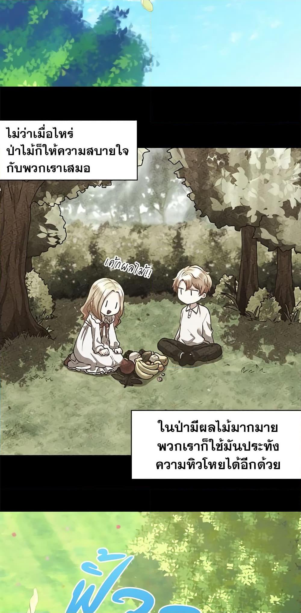 Manga-lc-com อ่านมังงะ อ่านการ์ตูน ออนไลน์ ฟรี The Twins’ New Life ตอนที่ 1 2 3 4 5 6 7 8 9 10 11 12 13 14 ฟรี ไม่มีโฆษณา Manga-lc - อ่าน มังงะ อ่าน การ์ตูน ออนไลน์ อ่านมังงะ ฟรี