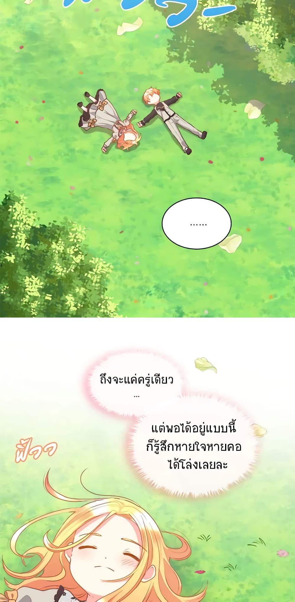 Manga-lc-com อ่านมังงะ อ่านการ์ตูน ออนไลน์ ฟรี The Twins’ New Life ตอนที่ 1 2 3 4 5 6 7 8 9 10 11 12 13 14 ฟรี ไม่มีโฆษณา Manga-lc - อ่าน มังงะ อ่าน การ์ตูน ออนไลน์ อ่านมังงะ ฟรี