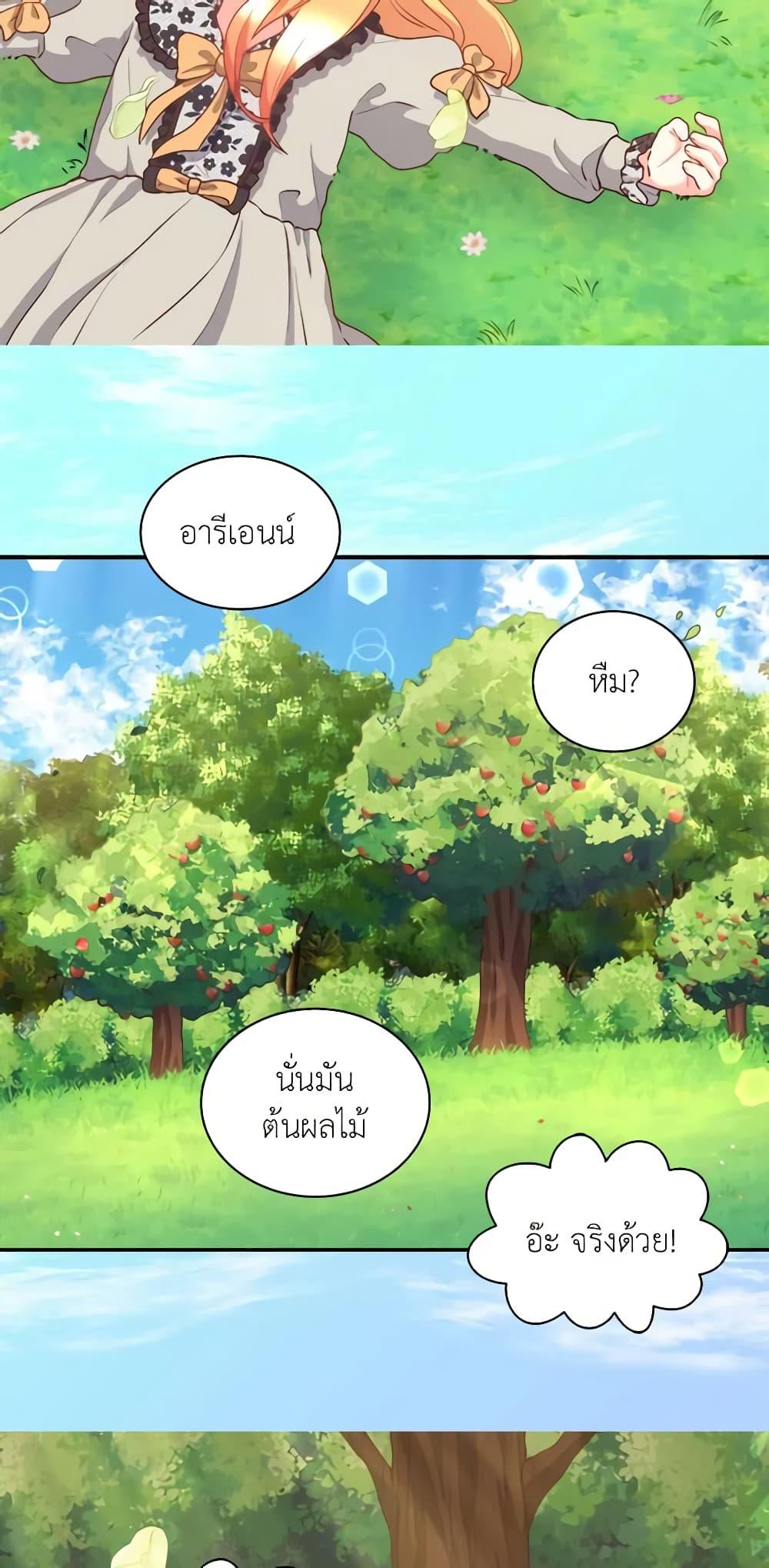 Manga-lc-com อ่านมังงะ อ่านการ์ตูน ออนไลน์ ฟรี The Twins’ New Life ตอนที่ 1 2 3 4 5 6 7 8 9 10 11 12 13 14 ฟรี ไม่มีโฆษณา Manga-lc - อ่าน มังงะ อ่าน การ์ตูน ออนไลน์ อ่านมังงะ ฟรี