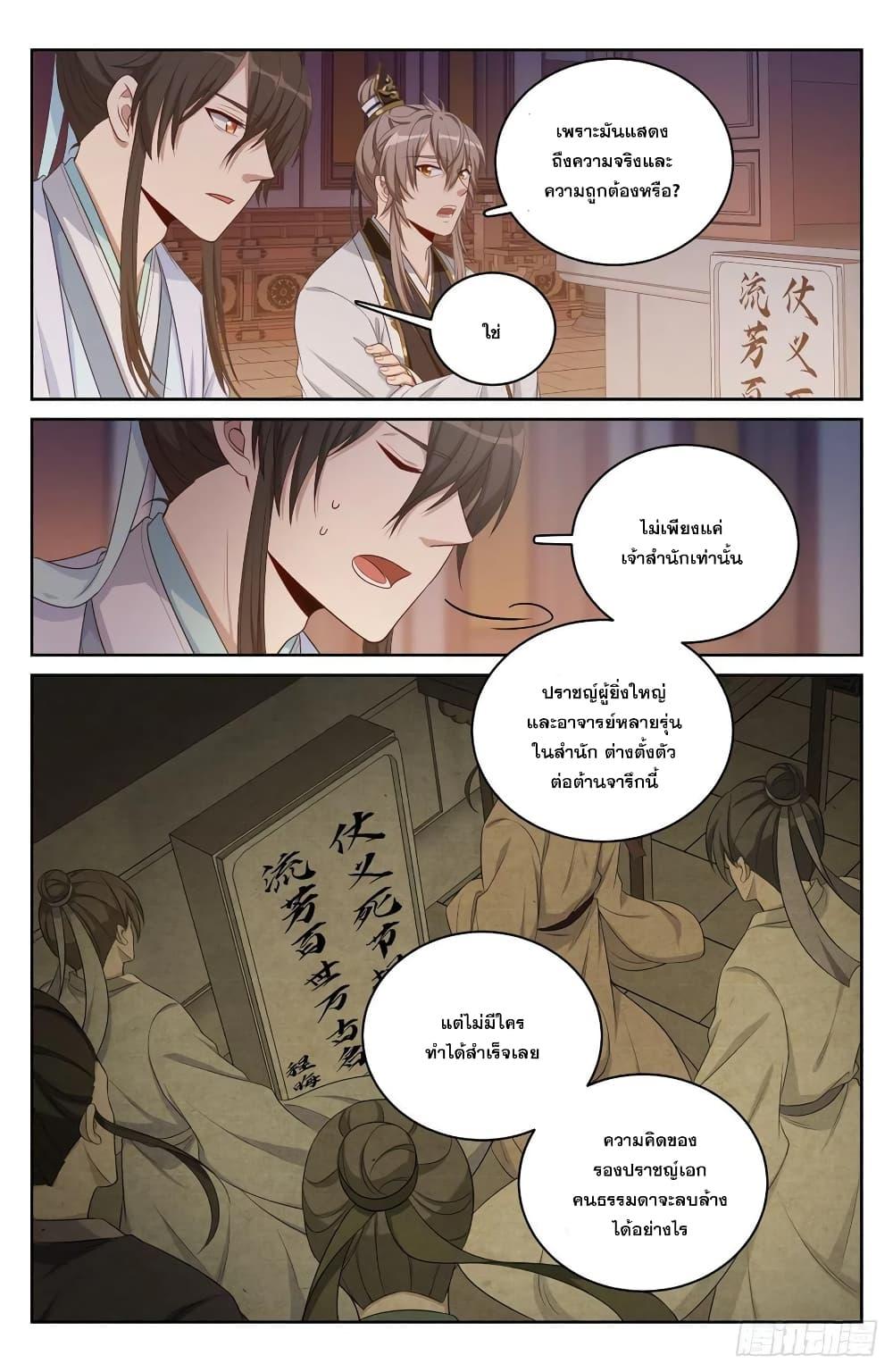 Manga-lc-com อ่านมังงะ อ่านการ์ตูน ออนไลน์ ฟรี Nightwatcher ตอนที่ 1 2 3 4 5 6 7 8 9 10 11 12 13 14 ฟรี ไม่มีโฆษณา Manga-lc - อ่าน มังงะ อ่าน การ์ตูน ออนไลน์ อ่านมังงะ ฟรี
