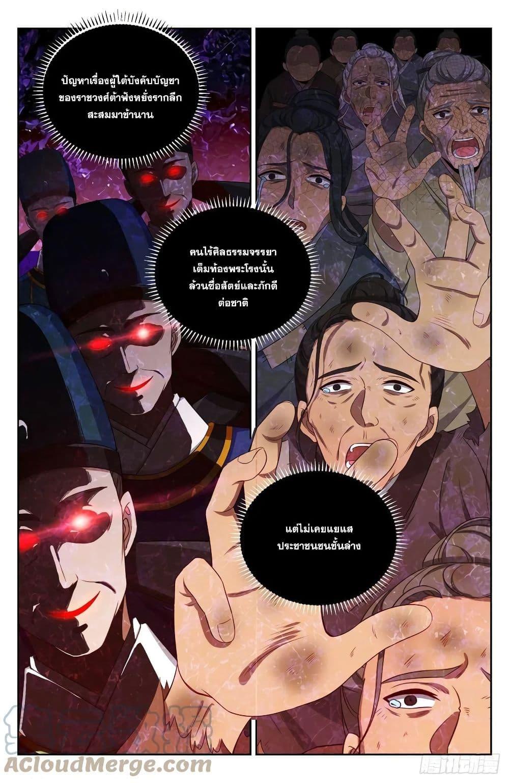 Manga-lc-com อ่านมังงะ อ่านการ์ตูน ออนไลน์ ฟรี Nightwatcher ตอนที่ 1 2 3 4 5 6 7 8 9 10 11 12 13 14 ฟรี ไม่มีโฆษณา Manga-lc - อ่าน มังงะ อ่าน การ์ตูน ออนไลน์ อ่านมังงะ ฟรี