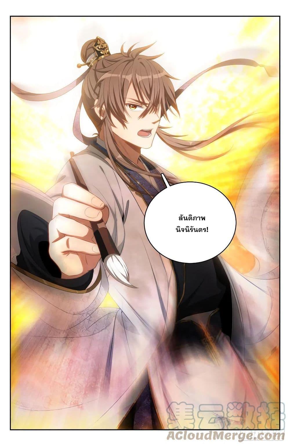 Manga-lc-com อ่านมังงะ อ่านการ์ตูน ออนไลน์ ฟรี Nightwatcher ตอนที่ 1 2 3 4 5 6 7 8 9 10 11 12 13 14 ฟรี ไม่มีโฆษณา Manga-lc - อ่าน มังงะ อ่าน การ์ตูน ออนไลน์ อ่านมังงะ ฟรี