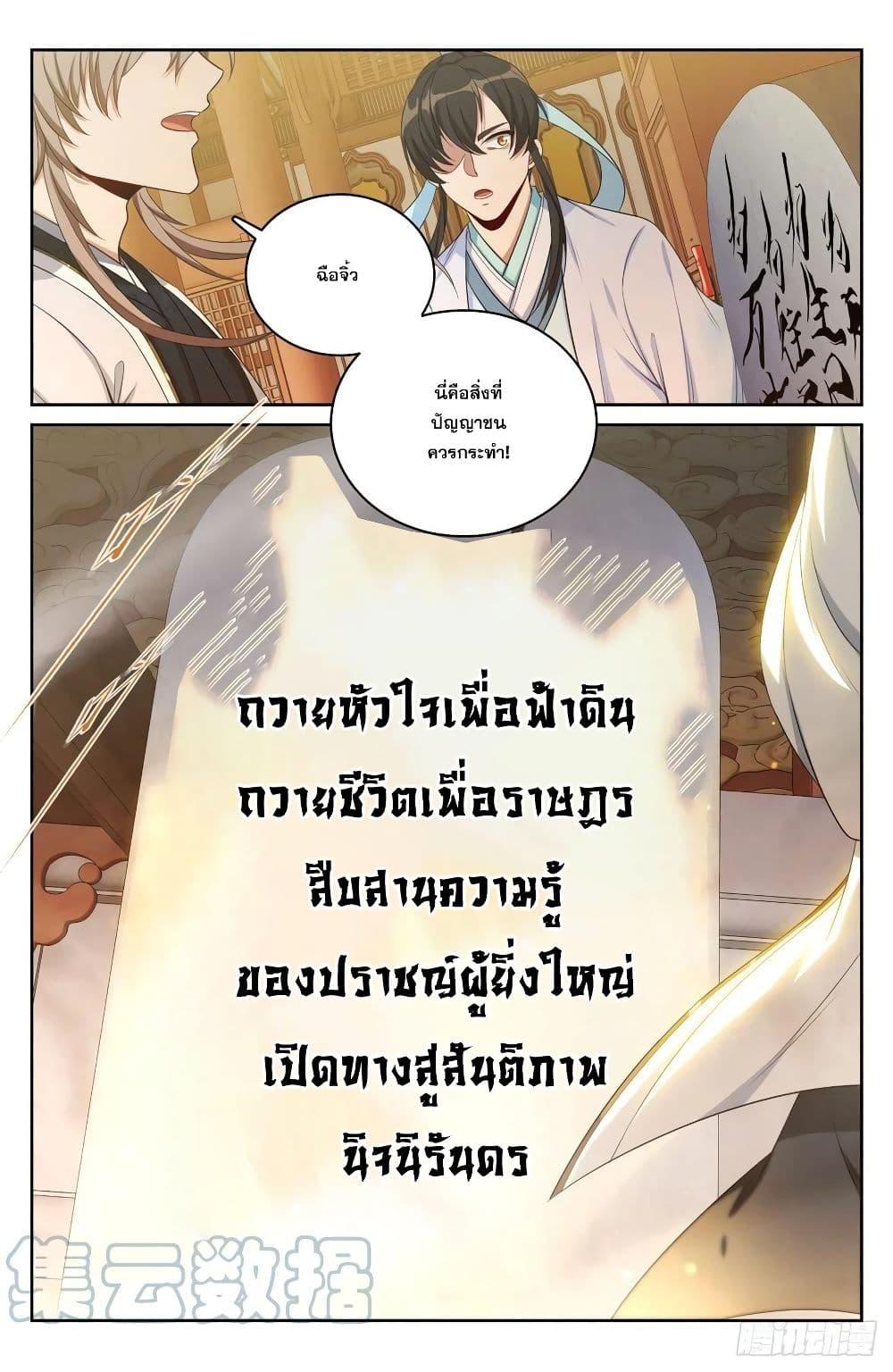 Manga-lc-com อ่านมังงะ อ่านการ์ตูน ออนไลน์ ฟรี Nightwatcher ตอนที่ 1 2 3 4 5 6 7 8 9 10 11 12 13 14 ฟรี ไม่มีโฆษณา Manga-lc - อ่าน มังงะ อ่าน การ์ตูน ออนไลน์ อ่านมังงะ ฟรี