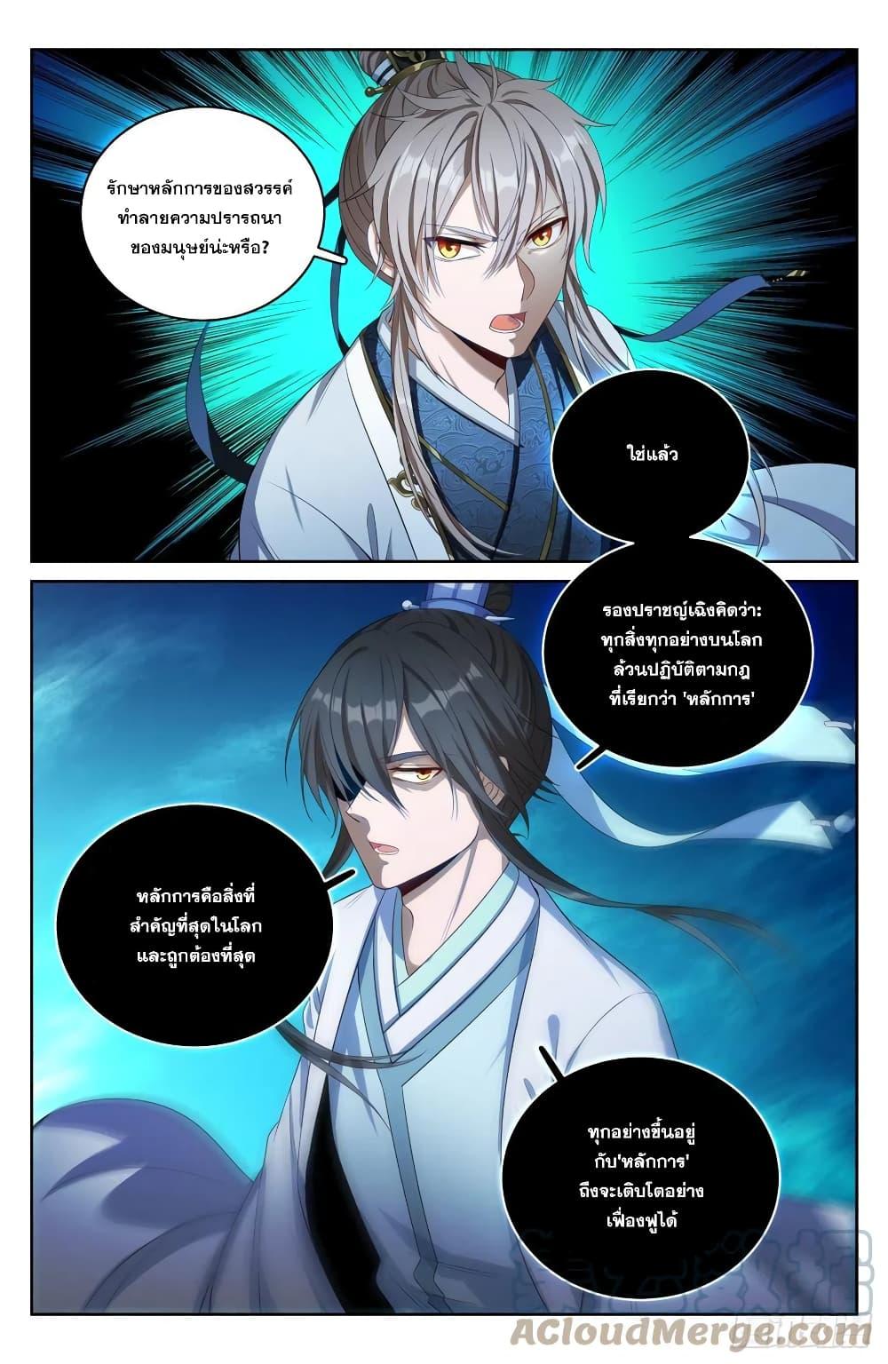 Manga-lc-com อ่านมังงะ อ่านการ์ตูน ออนไลน์ ฟรี Nightwatcher ตอนที่ 1 2 3 4 5 6 7 8 9 10 11 12 13 14 ฟรี ไม่มีโฆษณา Manga-lc - อ่าน มังงะ อ่าน การ์ตูน ออนไลน์ อ่านมังงะ ฟรี