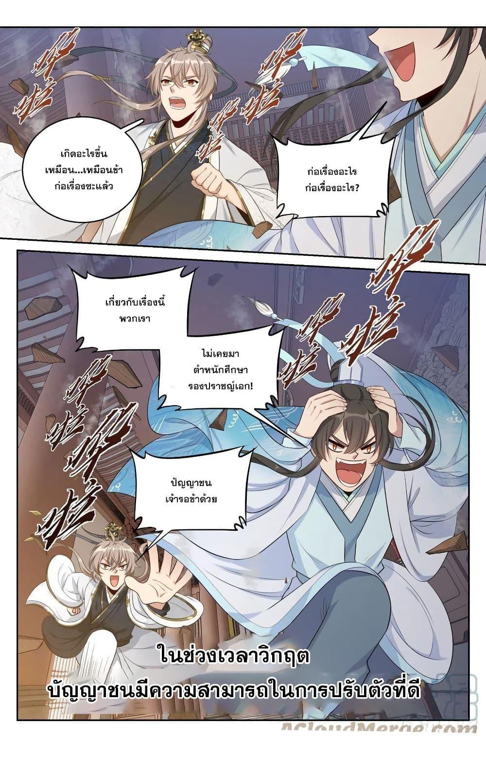 Manga-lc-com อ่านมังงะ อ่านการ์ตูน ออนไลน์ ฟรี Nightwatcher ตอนที่ 1 2 3 4 5 6 7 8 9 10 11 12 13 14 ฟรี ไม่มีโฆษณา Manga-lc - อ่าน มังงะ อ่าน การ์ตูน ออนไลน์ อ่านมังงะ ฟรี