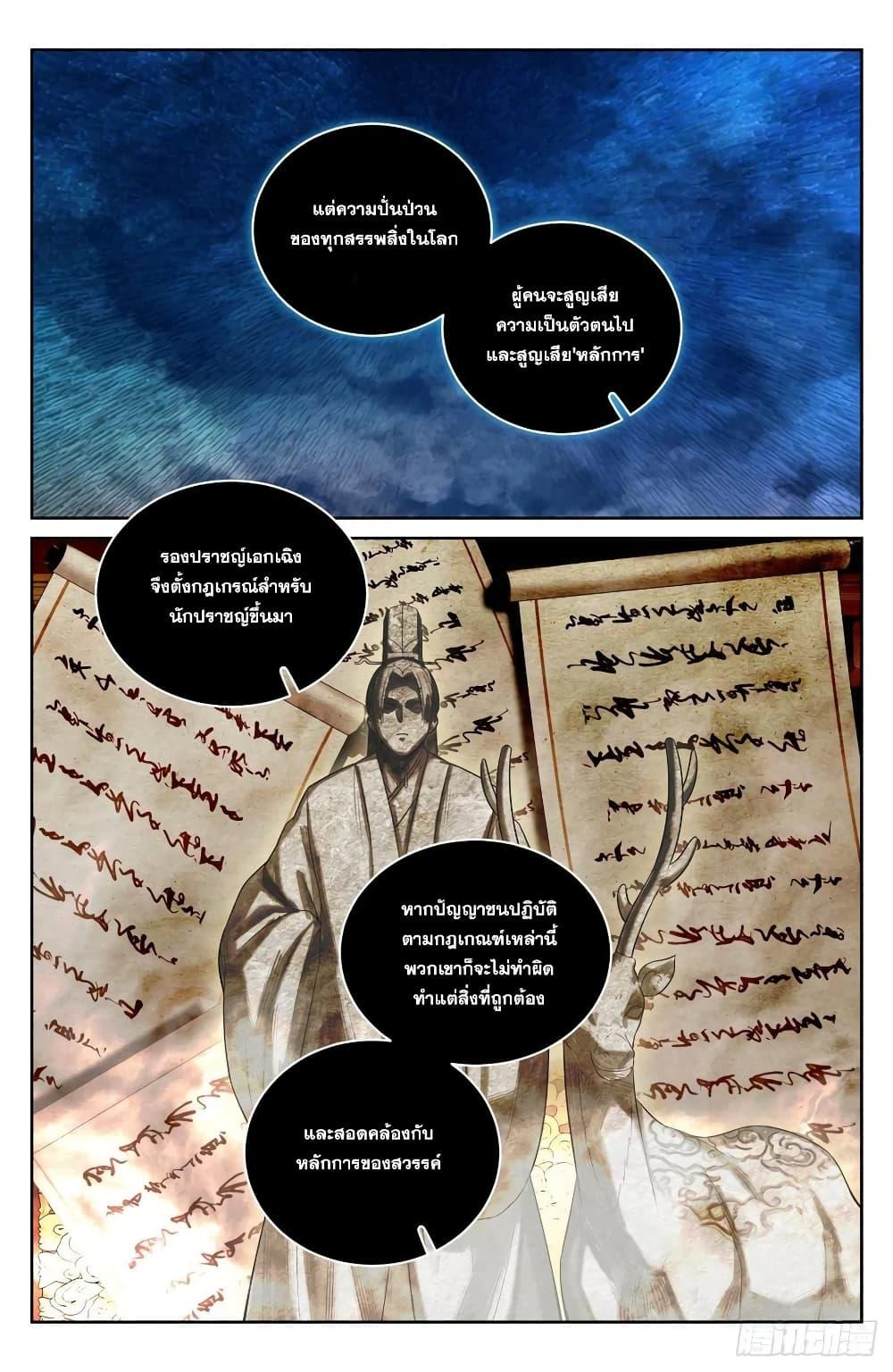 Manga-lc-com อ่านมังงะ อ่านการ์ตูน ออนไลน์ ฟรี Nightwatcher ตอนที่ 1 2 3 4 5 6 7 8 9 10 11 12 13 14 ฟรี ไม่มีโฆษณา Manga-lc - อ่าน มังงะ อ่าน การ์ตูน ออนไลน์ อ่านมังงะ ฟรี