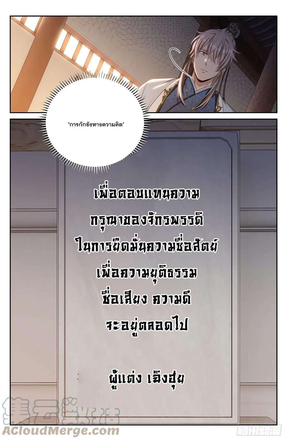 Manga-lc-com อ่านมังงะ อ่านการ์ตูน ออนไลน์ ฟรี Nightwatcher ตอนที่ 1 2 3 4 5 6 7 8 9 10 11 12 13 14 ฟรี ไม่มีโฆษณา Manga-lc - อ่าน มังงะ อ่าน การ์ตูน ออนไลน์ อ่านมังงะ ฟรี