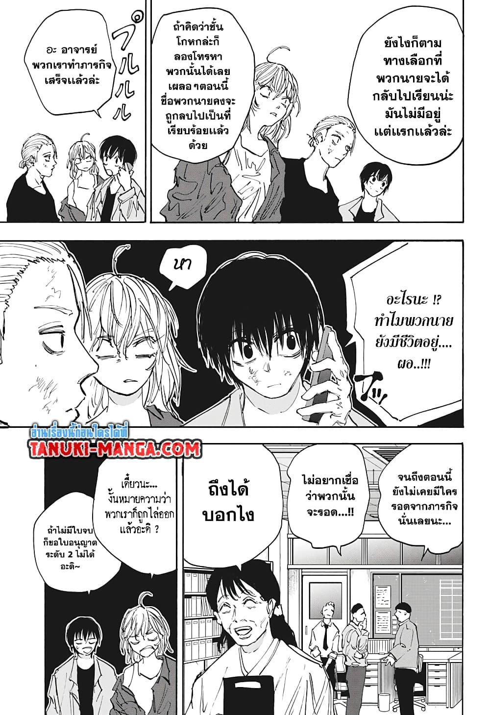 Manga-lc-com อ่านมังงะ อ่านการ์ตูน ออนไลน์ ฟรี Sakamoto Days ตอนที่ 1 2 3 4 5 6 7 8 9 10 11 12 13 14 ฟรี ไม่มีโฆษณา Manga-lc - อ่าน มังงะ อ่าน การ์ตูน ออนไลน์ อ่านมังงะ ฟรี