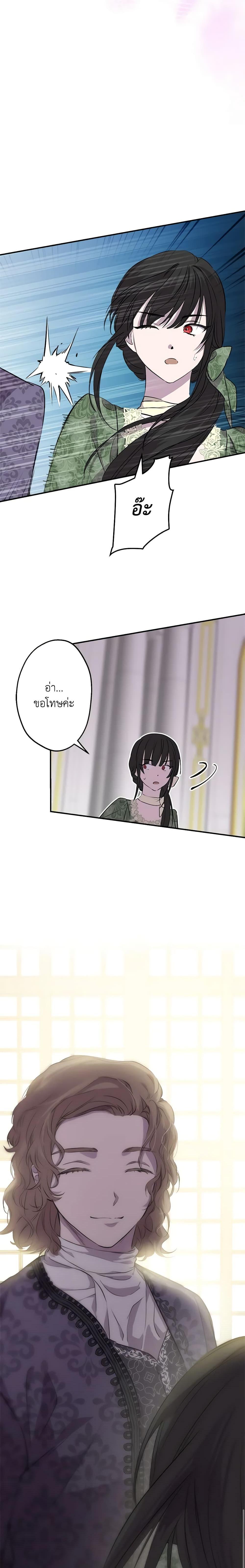 Manga-lc-com อ่านมังงะ อ่านการ์ตูน ออนไลน์ ฟรี The Strongest Characters in the World are Obsessed With Me ตอนที่ 1 2 3 4 5 6 7 8 9 10 11 12 13 14 ฟรี ไม่มีโฆษณา Manga-lc - อ่าน มังงะ อ่าน การ์ตูน ออนไลน์ อ่านมังงะ ฟรี