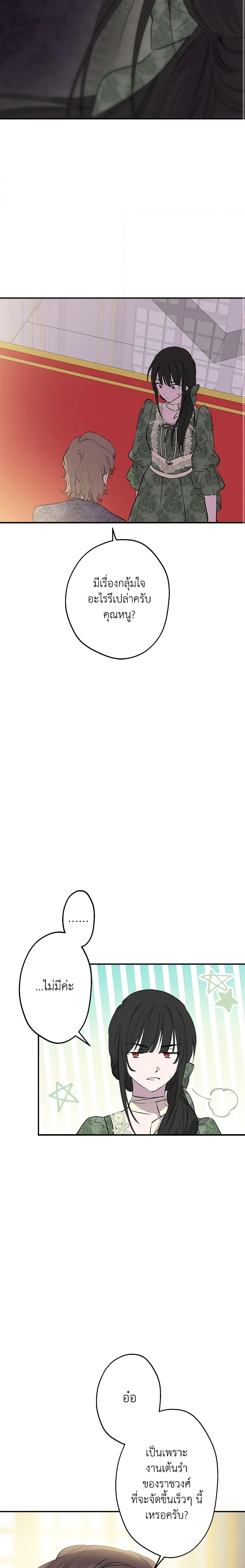 Manga-lc-com อ่านมังงะ อ่านการ์ตูน ออนไลน์ ฟรี The Strongest Characters in the World are Obsessed With Me ตอนที่ 1 2 3 4 5 6 7 8 9 10 11 12 13 14 ฟรี ไม่มีโฆษณา Manga-lc - อ่าน มังงะ อ่าน การ์ตูน ออนไลน์ อ่านมังงะ ฟรี