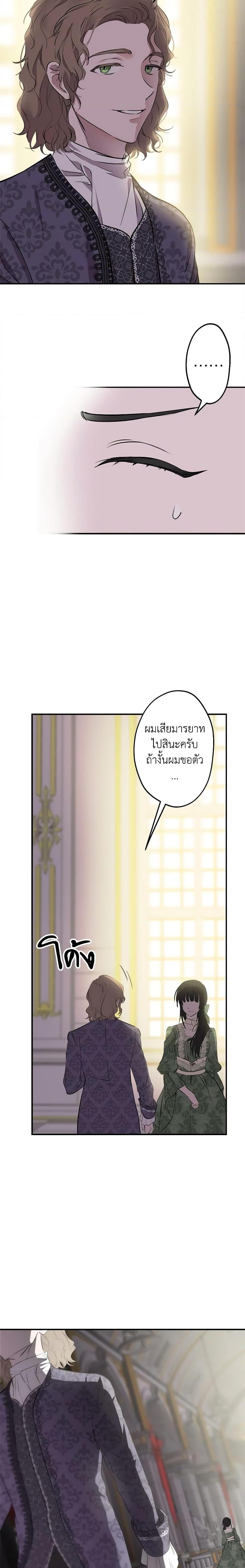 Manga-lc-com อ่านมังงะ อ่านการ์ตูน ออนไลน์ ฟรี The Strongest Characters in the World are Obsessed With Me ตอนที่ 1 2 3 4 5 6 7 8 9 10 11 12 13 14 ฟรี ไม่มีโฆษณา Manga-lc - อ่าน มังงะ อ่าน การ์ตูน ออนไลน์ อ่านมังงะ ฟรี