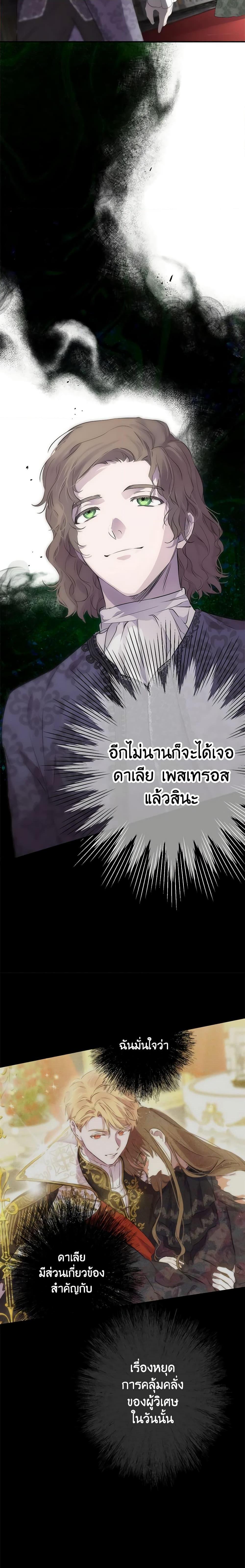 Manga-lc-com อ่านมังงะ อ่านการ์ตูน ออนไลน์ ฟรี The Strongest Characters in the World are Obsessed With Me ตอนที่ 1 2 3 4 5 6 7 8 9 10 11 12 13 14 ฟรี ไม่มีโฆษณา Manga-lc - อ่าน มังงะ อ่าน การ์ตูน ออนไลน์ อ่านมังงะ ฟรี