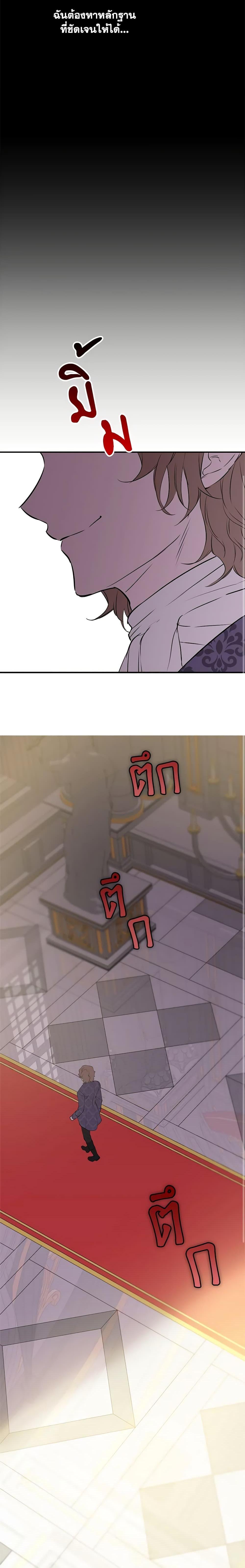 Manga-lc-com อ่านมังงะ อ่านการ์ตูน ออนไลน์ ฟรี The Strongest Characters in the World are Obsessed With Me ตอนที่ 1 2 3 4 5 6 7 8 9 10 11 12 13 14 ฟรี ไม่มีโฆษณา Manga-lc - อ่าน มังงะ อ่าน การ์ตูน ออนไลน์ อ่านมังงะ ฟรี