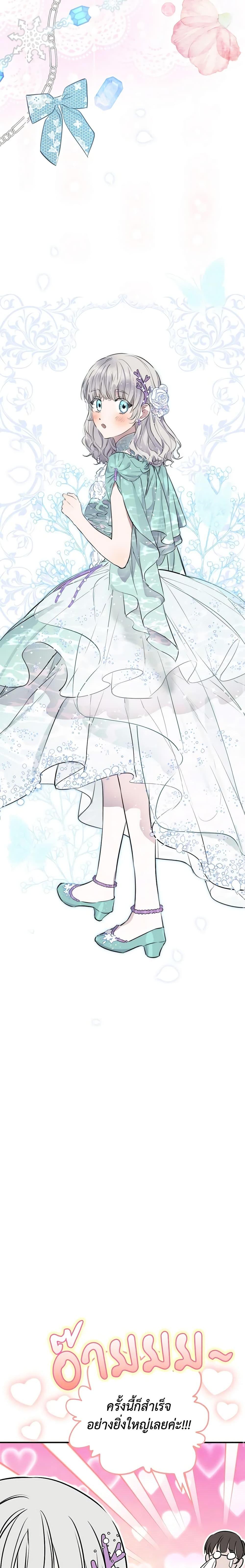 Manga-lc-com อ่านมังงะ อ่านการ์ตูน ออนไลน์ ฟรี The Strongest Characters in the World are Obsessed With Me ตอนที่ 1 2 3 4 5 6 7 8 9 10 11 12 13 14 ฟรี ไม่มีโฆษณา Manga-lc - อ่าน มังงะ อ่าน การ์ตูน ออนไลน์ อ่านมังงะ ฟรี