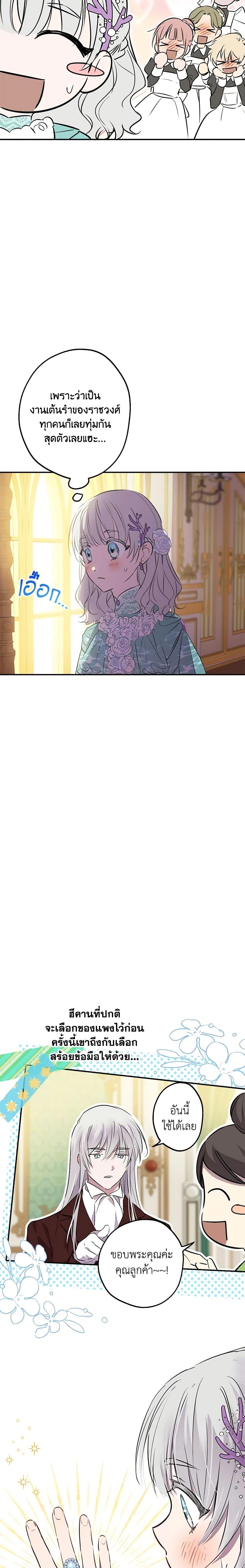 Manga-lc-com อ่านมังงะ อ่านการ์ตูน ออนไลน์ ฟรี The Strongest Characters in the World are Obsessed With Me ตอนที่ 1 2 3 4 5 6 7 8 9 10 11 12 13 14 ฟรี ไม่มีโฆษณา Manga-lc - อ่าน มังงะ อ่าน การ์ตูน ออนไลน์ อ่านมังงะ ฟรี