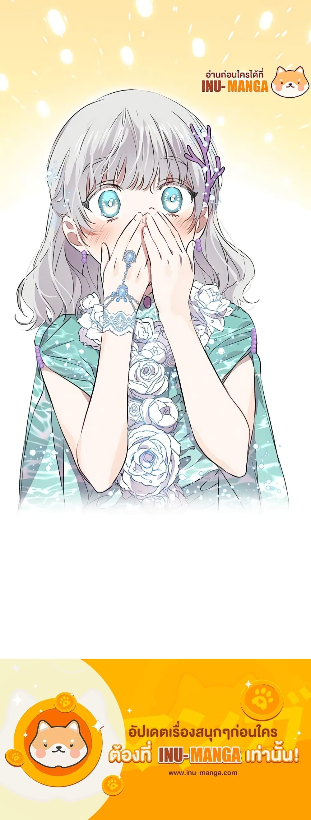 Manga-lc-com อ่านมังงะ อ่านการ์ตูน ออนไลน์ ฟรี The Strongest Characters in the World are Obsessed With Me ตอนที่ 1 2 3 4 5 6 7 8 9 10 11 12 13 14 ฟรี ไม่มีโฆษณา Manga-lc - อ่าน มังงะ อ่าน การ์ตูน ออนไลน์ อ่านมังงะ ฟรี