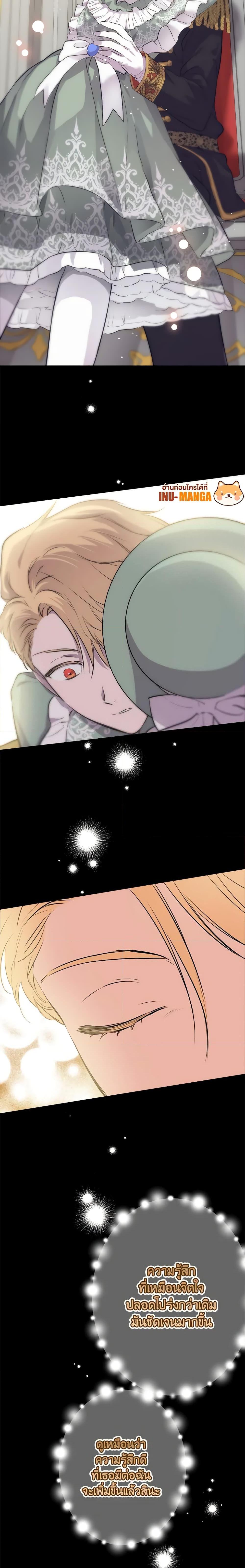 Manga-lc-com อ่านมังงะ อ่านการ์ตูน ออนไลน์ ฟรี The Strongest Characters in the World are Obsessed With Me ตอนที่ 1 2 3 4 5 6 7 8 9 10 11 12 13 14 ฟรี ไม่มีโฆษณา Manga-lc - อ่าน มังงะ อ่าน การ์ตูน ออนไลน์ อ่านมังงะ ฟรี