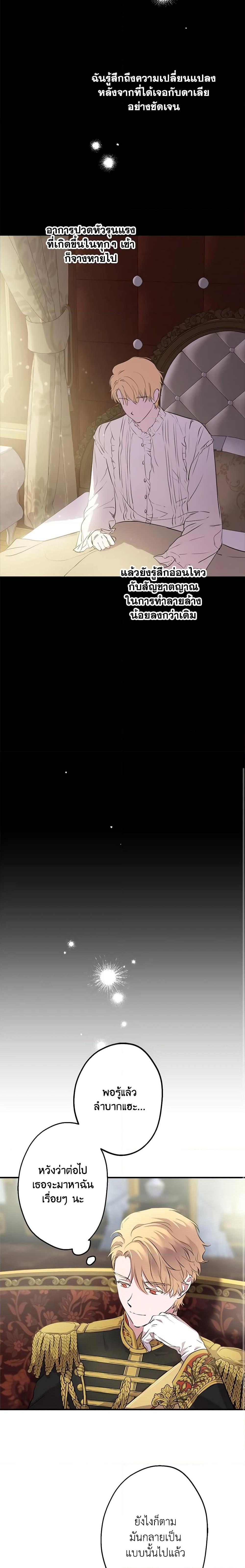 Manga-lc-com อ่านมังงะ อ่านการ์ตูน ออนไลน์ ฟรี The Strongest Characters in the World are Obsessed With Me ตอนที่ 1 2 3 4 5 6 7 8 9 10 11 12 13 14 ฟรี ไม่มีโฆษณา Manga-lc - อ่าน มังงะ อ่าน การ์ตูน ออนไลน์ อ่านมังงะ ฟรี