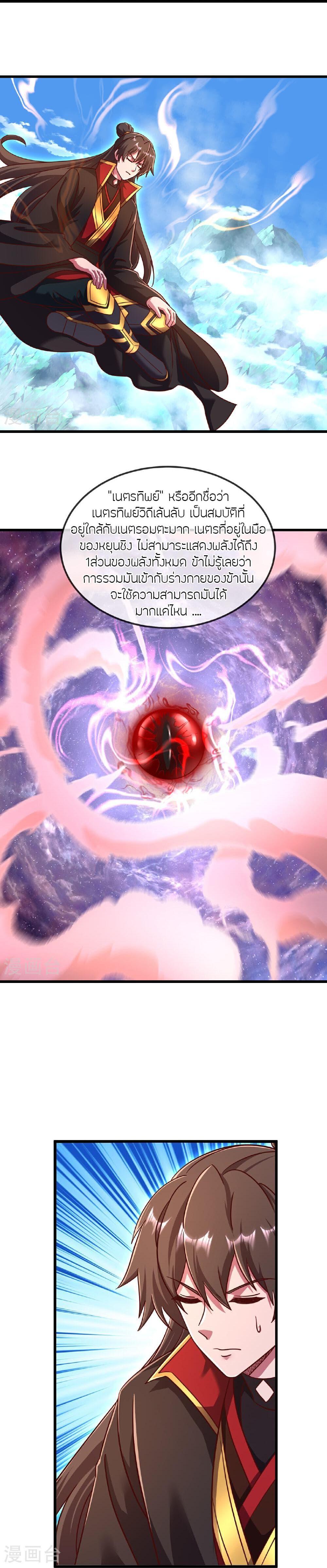 Manga-lc-com อ่านมังงะ อ่านการ์ตูน ออนไลน์ ฟรี Banished Disciple’s Counterattack ราชาอมตะผู้ถูกขับไล่ ตอนที่ 1 2 3 4 5 6 7 8 9 10 11 12 13 14 ฟรี ไม่มีโฆษณา Manga-lc - อ่าน มังงะ อ่าน การ์ตูน ออนไลน์ อ่านมังงะ ฟรี