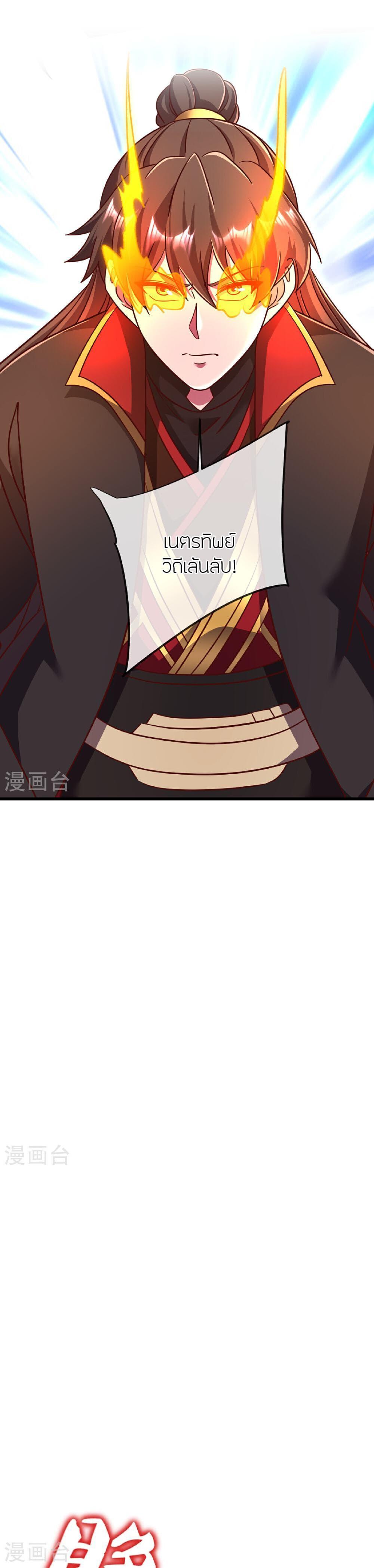 Manga-lc-com อ่านมังงะ อ่านการ์ตูน ออนไลน์ ฟรี Banished Disciple’s Counterattack ราชาอมตะผู้ถูกขับไล่ ตอนที่ 1 2 3 4 5 6 7 8 9 10 11 12 13 14 ฟรี ไม่มีโฆษณา Manga-lc - อ่าน มังงะ อ่าน การ์ตูน ออนไลน์ อ่านมังงะ ฟรี