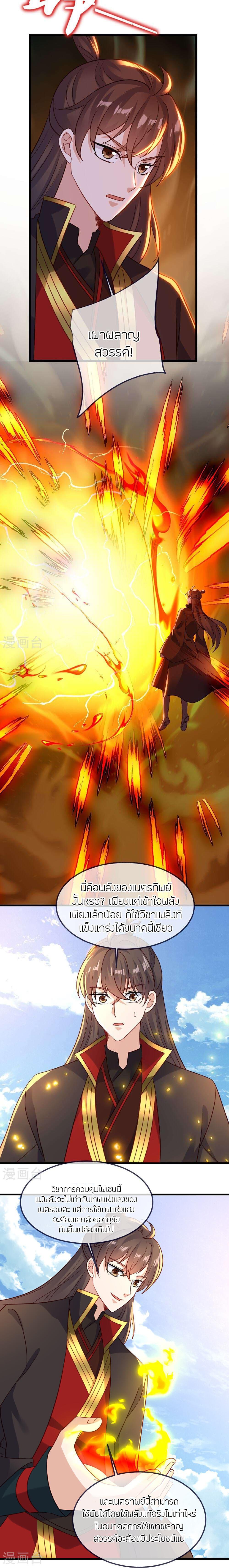 Manga-lc-com อ่านมังงะ อ่านการ์ตูน ออนไลน์ ฟรี Banished Disciple’s Counterattack ราชาอมตะผู้ถูกขับไล่ ตอนที่ 1 2 3 4 5 6 7 8 9 10 11 12 13 14 ฟรี ไม่มีโฆษณา Manga-lc - อ่าน มังงะ อ่าน การ์ตูน ออนไลน์ อ่านมังงะ ฟรี