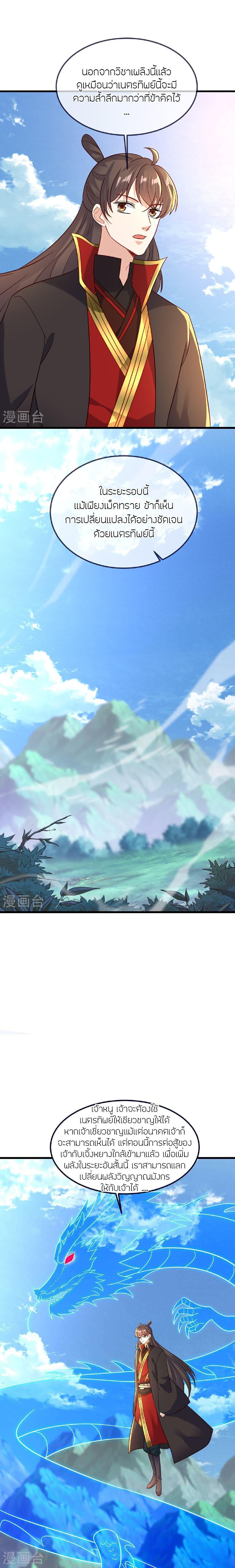 Manga-lc-com อ่านมังงะ อ่านการ์ตูน ออนไลน์ ฟรี Banished Disciple’s Counterattack ราชาอมตะผู้ถูกขับไล่ ตอนที่ 1 2 3 4 5 6 7 8 9 10 11 12 13 14 ฟรี ไม่มีโฆษณา Manga-lc - อ่าน มังงะ อ่าน การ์ตูน ออนไลน์ อ่านมังงะ ฟรี