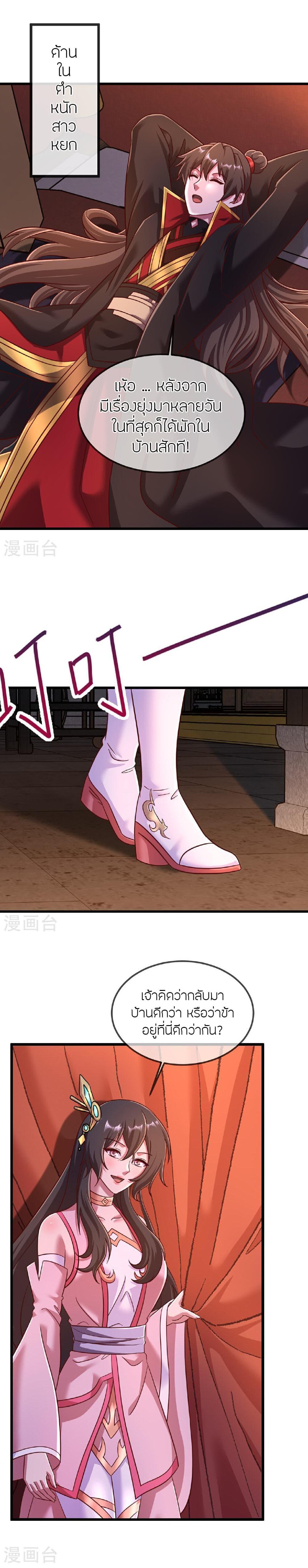 Manga-lc-com อ่านมังงะ อ่านการ์ตูน ออนไลน์ ฟรี Banished Disciple’s Counterattack ราชาอมตะผู้ถูกขับไล่ ตอนที่ 1 2 3 4 5 6 7 8 9 10 11 12 13 14 ฟรี ไม่มีโฆษณา Manga-lc - อ่าน มังงะ อ่าน การ์ตูน ออนไลน์ อ่านมังงะ ฟรี