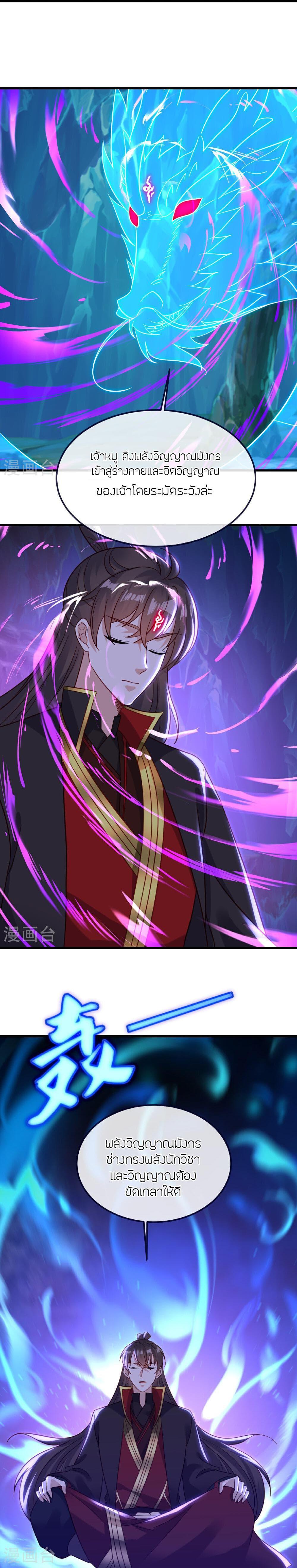 Manga-lc-com อ่านมังงะ อ่านการ์ตูน ออนไลน์ ฟรี Banished Disciple’s Counterattack ราชาอมตะผู้ถูกขับไล่ ตอนที่ 1 2 3 4 5 6 7 8 9 10 11 12 13 14 ฟรี ไม่มีโฆษณา Manga-lc - อ่าน มังงะ อ่าน การ์ตูน ออนไลน์ อ่านมังงะ ฟรี