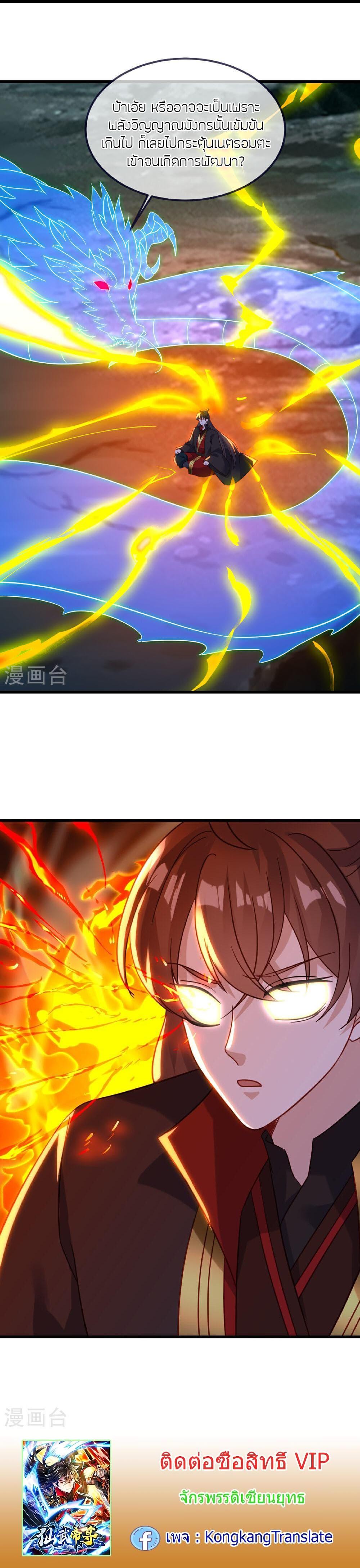 Manga-lc-com อ่านมังงะ อ่านการ์ตูน ออนไลน์ ฟรี Banished Disciple’s Counterattack ราชาอมตะผู้ถูกขับไล่ ตอนที่ 1 2 3 4 5 6 7 8 9 10 11 12 13 14 ฟรี ไม่มีโฆษณา Manga-lc - อ่าน มังงะ อ่าน การ์ตูน ออนไลน์ อ่านมังงะ ฟรี