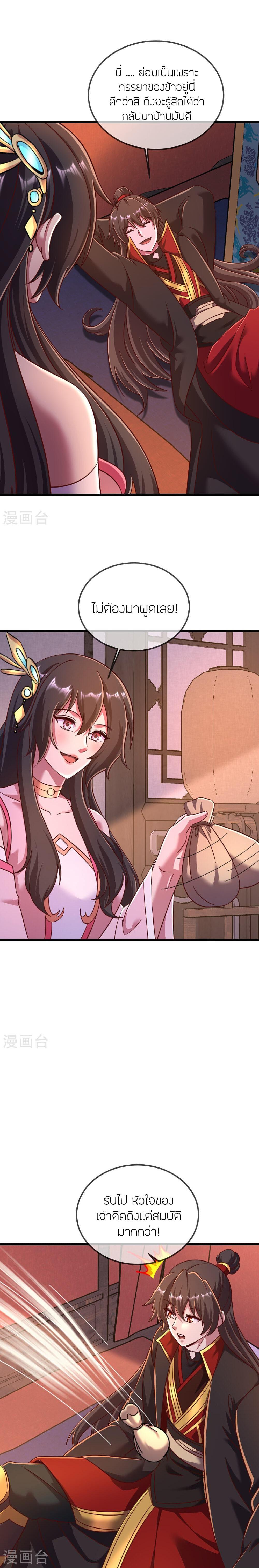 Manga-lc-com อ่านมังงะ อ่านการ์ตูน ออนไลน์ ฟรี Banished Disciple’s Counterattack ราชาอมตะผู้ถูกขับไล่ ตอนที่ 1 2 3 4 5 6 7 8 9 10 11 12 13 14 ฟรี ไม่มีโฆษณา Manga-lc - อ่าน มังงะ อ่าน การ์ตูน ออนไลน์ อ่านมังงะ ฟรี