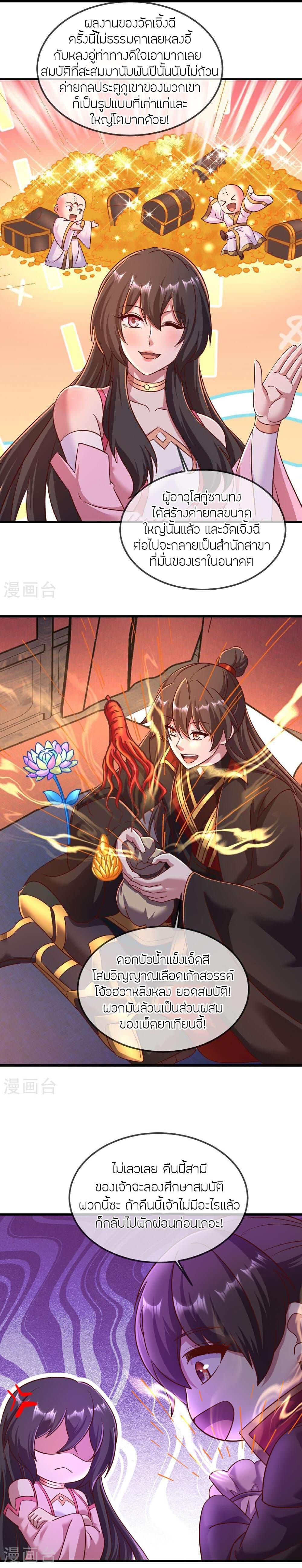 Manga-lc-com อ่านมังงะ อ่านการ์ตูน ออนไลน์ ฟรี Banished Disciple’s Counterattack ราชาอมตะผู้ถูกขับไล่ ตอนที่ 1 2 3 4 5 6 7 8 9 10 11 12 13 14 ฟรี ไม่มีโฆษณา Manga-lc - อ่าน มังงะ อ่าน การ์ตูน ออนไลน์ อ่านมังงะ ฟรี