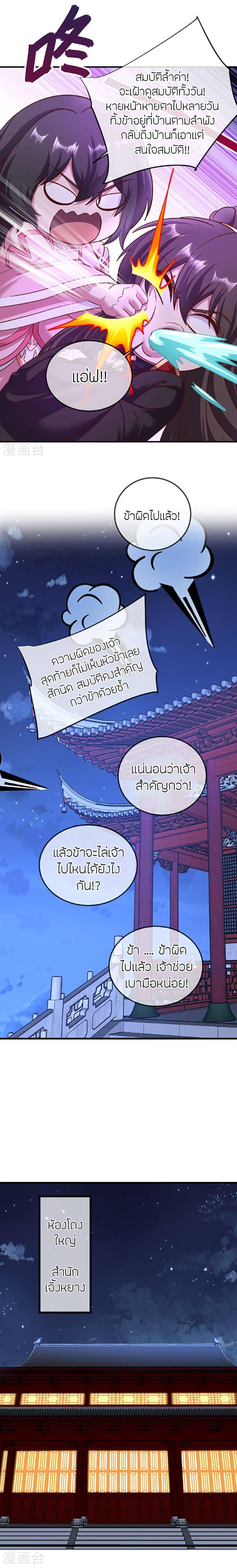 Manga-lc-com อ่านมังงะ อ่านการ์ตูน ออนไลน์ ฟรี Banished Disciple’s Counterattack ราชาอมตะผู้ถูกขับไล่ ตอนที่ 1 2 3 4 5 6 7 8 9 10 11 12 13 14 ฟรี ไม่มีโฆษณา Manga-lc - อ่าน มังงะ อ่าน การ์ตูน ออนไลน์ อ่านมังงะ ฟรี