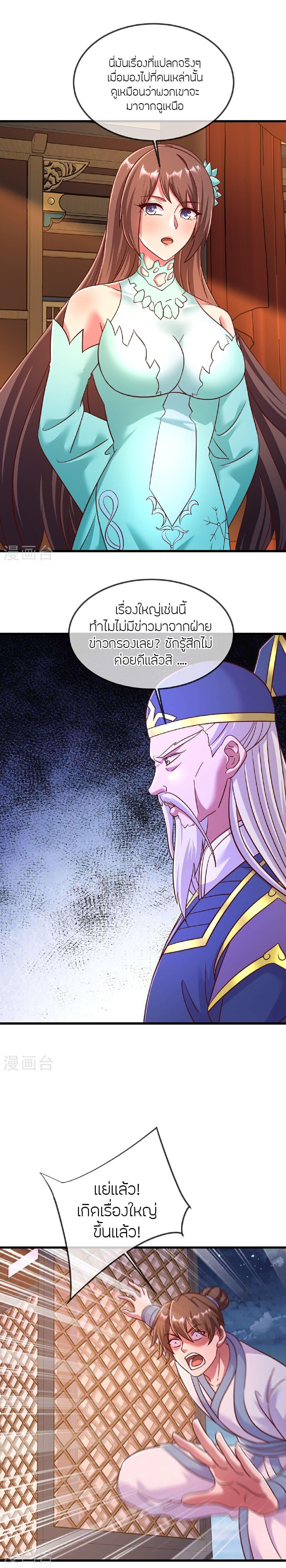 Manga-lc-com อ่านมังงะ อ่านการ์ตูน ออนไลน์ ฟรี Banished Disciple’s Counterattack ราชาอมตะผู้ถูกขับไล่ ตอนที่ 1 2 3 4 5 6 7 8 9 10 11 12 13 14 ฟรี ไม่มีโฆษณา Manga-lc - อ่าน มังงะ อ่าน การ์ตูน ออนไลน์ อ่านมังงะ ฟรี