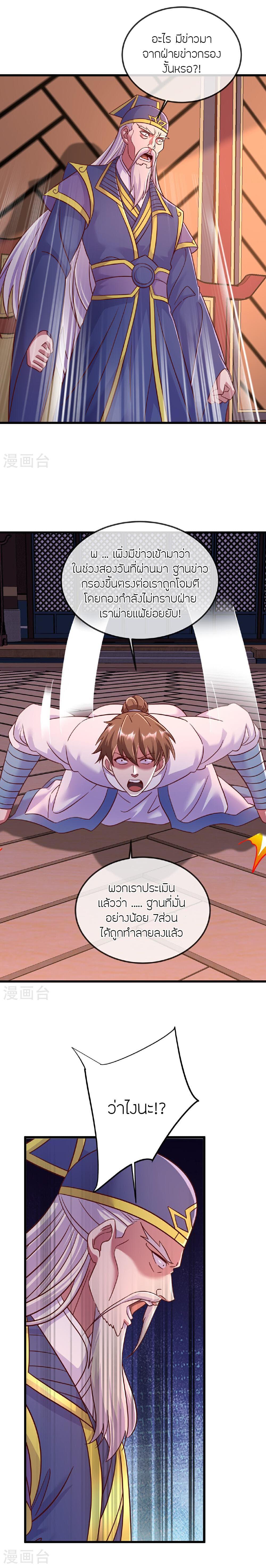 Manga-lc-com อ่านมังงะ อ่านการ์ตูน ออนไลน์ ฟรี Banished Disciple’s Counterattack ราชาอมตะผู้ถูกขับไล่ ตอนที่ 1 2 3 4 5 6 7 8 9 10 11 12 13 14 ฟรี ไม่มีโฆษณา Manga-lc - อ่าน มังงะ อ่าน การ์ตูน ออนไลน์ อ่านมังงะ ฟรี