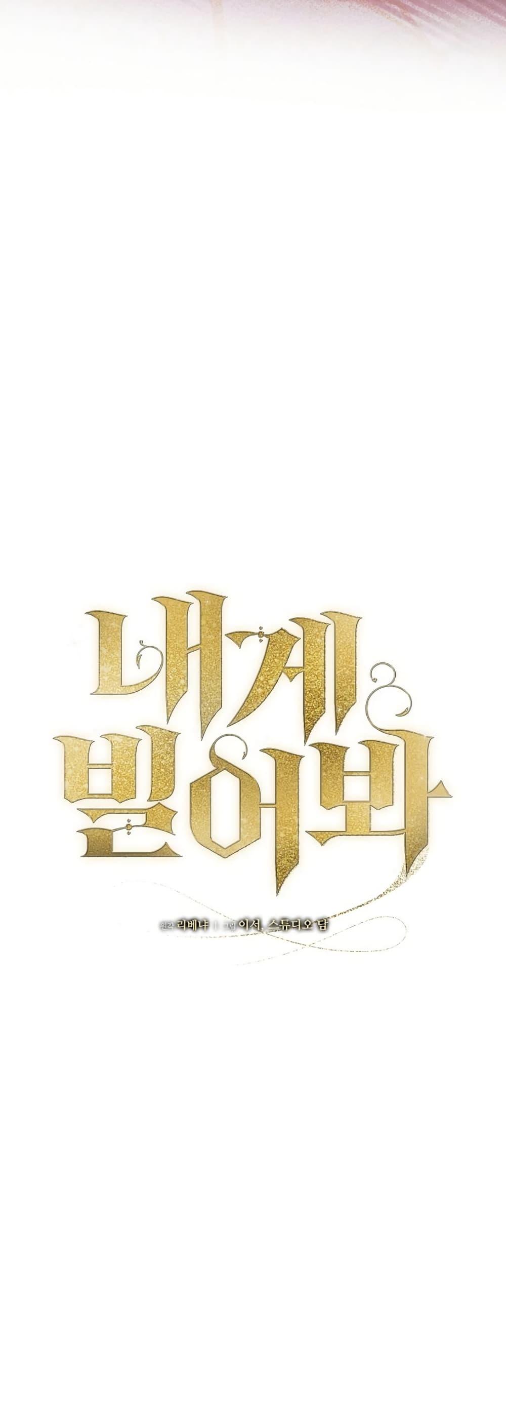 Manga-lc-com อ่านมังงะ อ่านการ์ตูน ออนไลน์ ฟรี Try Begging ตอนที่ 1 2 3 4 5 6 7 8 9 10 11 12 13 14 ฟรี ไม่มีโฆษณา Manga-lc - อ่าน มังงะ อ่าน การ์ตูน ออนไลน์ อ่านมังงะ ฟรี