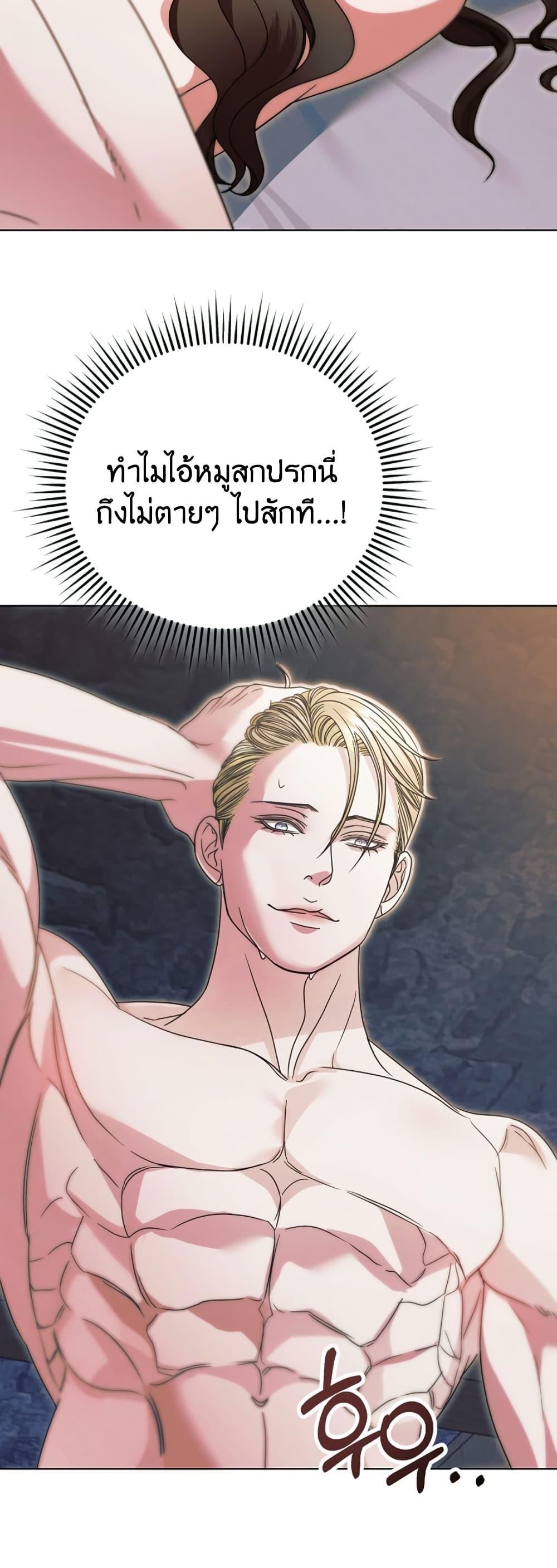 Manga-lc-com อ่านมังงะ อ่านการ์ตูน ออนไลน์ ฟรี Try Begging ตอนที่ 1 2 3 4 5 6 7 8 9 10 11 12 13 14 ฟรี ไม่มีโฆษณา Manga-lc - อ่าน มังงะ อ่าน การ์ตูน ออนไลน์ อ่านมังงะ ฟรี