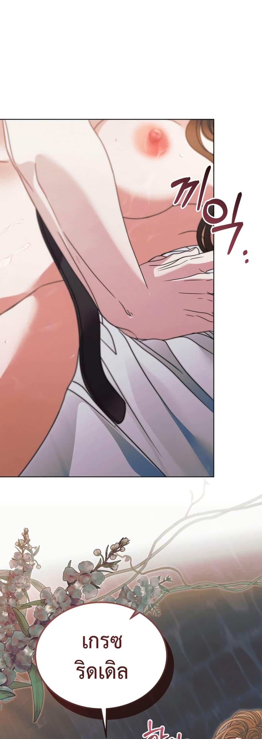 Manga-lc-com อ่านมังงะ อ่านการ์ตูน ออนไลน์ ฟรี Try Begging ตอนที่ 1 2 3 4 5 6 7 8 9 10 11 12 13 14 ฟรี ไม่มีโฆษณา Manga-lc - อ่าน มังงะ อ่าน การ์ตูน ออนไลน์ อ่านมังงะ ฟรี