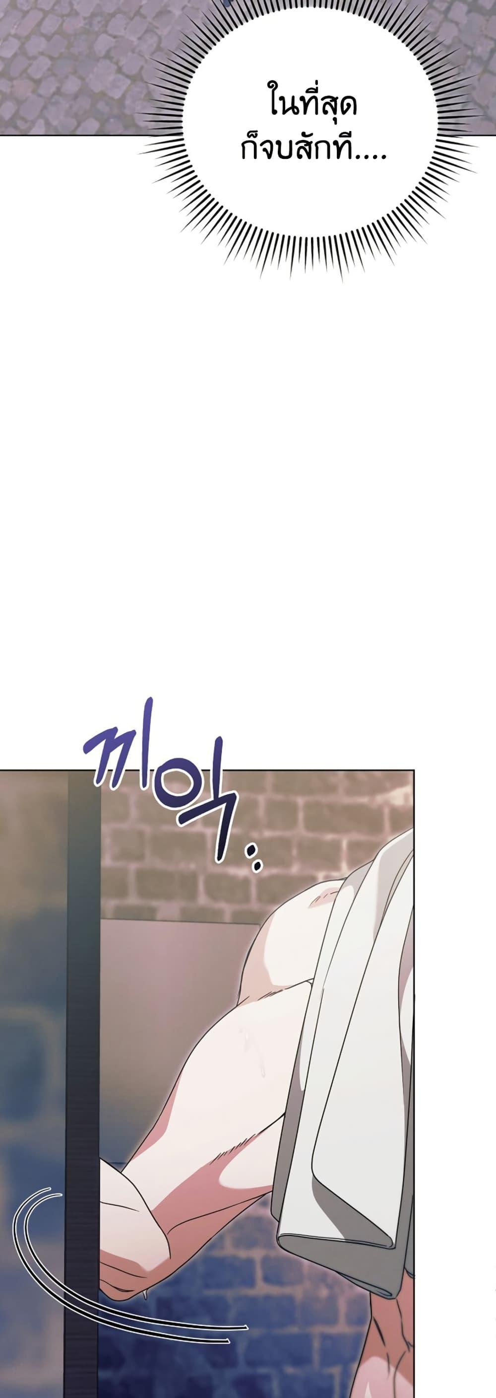 Manga-lc-com อ่านมังงะ อ่านการ์ตูน ออนไลน์ ฟรี Try Begging ตอนที่ 1 2 3 4 5 6 7 8 9 10 11 12 13 14 ฟรี ไม่มีโฆษณา Manga-lc - อ่าน มังงะ อ่าน การ์ตูน ออนไลน์ อ่านมังงะ ฟรี