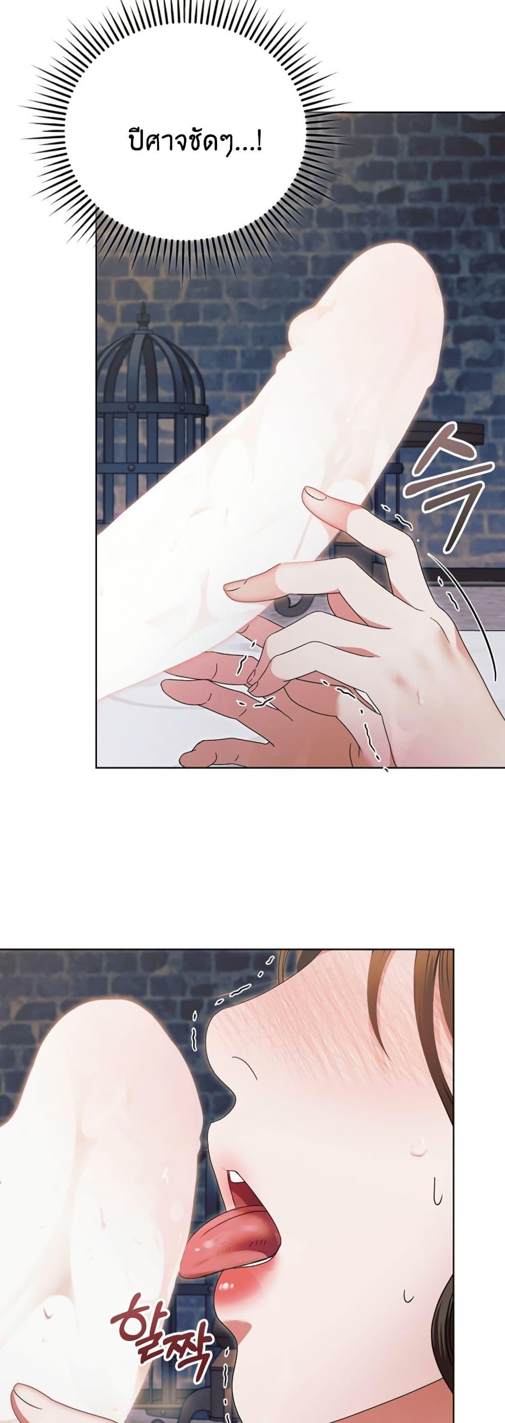 Manga-lc-com อ่านมังงะ อ่านการ์ตูน ออนไลน์ ฟรี Try Begging ตอนที่ 1 2 3 4 5 6 7 8 9 10 11 12 13 14 ฟรี ไม่มีโฆษณา Manga-lc - อ่าน มังงะ อ่าน การ์ตูน ออนไลน์ อ่านมังงะ ฟรี