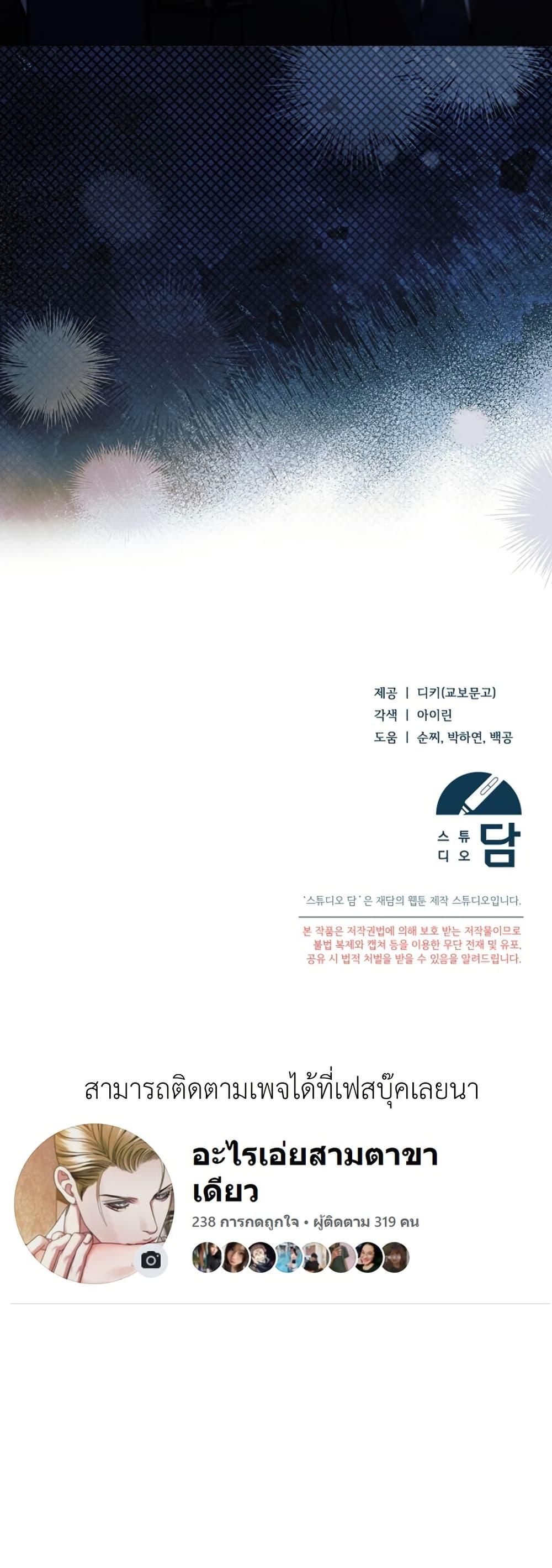 Manga-lc-com อ่านมังงะ อ่านการ์ตูน ออนไลน์ ฟรี Try Begging ตอนที่ 1 2 3 4 5 6 7 8 9 10 11 12 13 14 ฟรี ไม่มีโฆษณา Manga-lc - อ่าน มังงะ อ่าน การ์ตูน ออนไลน์ อ่านมังงะ ฟรี