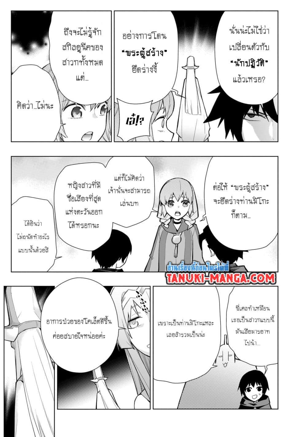 Manga-lc-com อ่านมังงะ อ่านการ์ตูน ออนไลน์ ฟรี Kuro no Shoukanshi ตอนที่ 1 2 3 4 5 6 7 8 9 10 11 12 13 14 ฟรี ไม่มีโฆษณา Manga-lc - อ่าน มังงะ อ่าน การ์ตูน ออนไลน์ อ่านมังงะ ฟรี