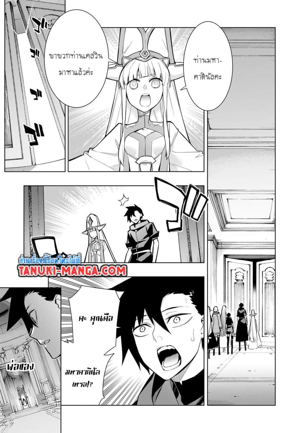 Manga-lc-com อ่านมังงะ อ่านการ์ตูน ออนไลน์ ฟรี Kuro no Shoukanshi ตอนที่ 1 2 3 4 5 6 7 8 9 10 11 12 13 14 ฟรี ไม่มีโฆษณา Manga-lc - อ่าน มังงะ อ่าน การ์ตูน ออนไลน์ อ่านมังงะ ฟรี