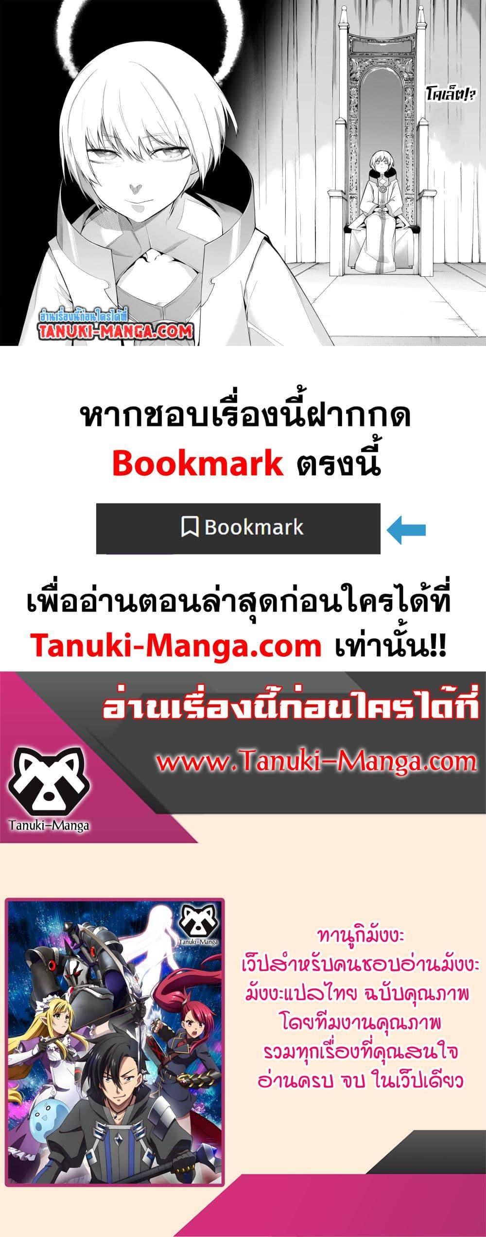 Manga-lc-com อ่านมังงะ อ่านการ์ตูน ออนไลน์ ฟรี Kuro no Shoukanshi ตอนที่ 1 2 3 4 5 6 7 8 9 10 11 12 13 14 ฟรี ไม่มีโฆษณา Manga-lc - อ่าน มังงะ อ่าน การ์ตูน ออนไลน์ อ่านมังงะ ฟรี