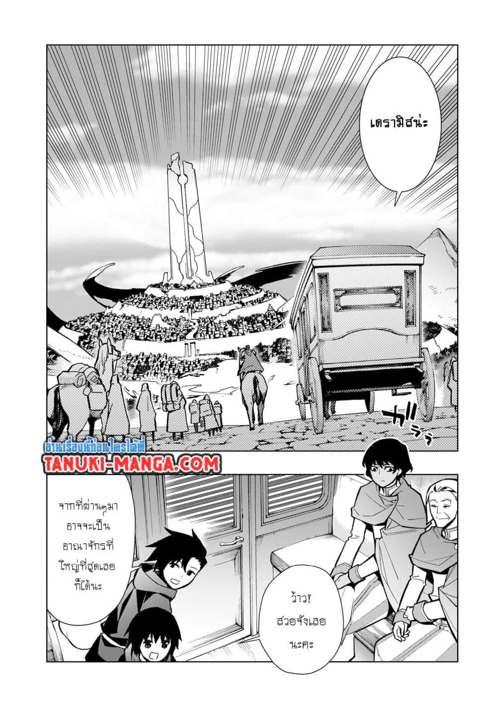 Manga-lc-com อ่านมังงะ อ่านการ์ตูน ออนไลน์ ฟรี Kuro no Shoukanshi ตอนที่ 1 2 3 4 5 6 7 8 9 10 11 12 13 14 ฟรี ไม่มีโฆษณา Manga-lc - อ่าน มังงะ อ่าน การ์ตูน ออนไลน์ อ่านมังงะ ฟรี